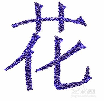 ps给