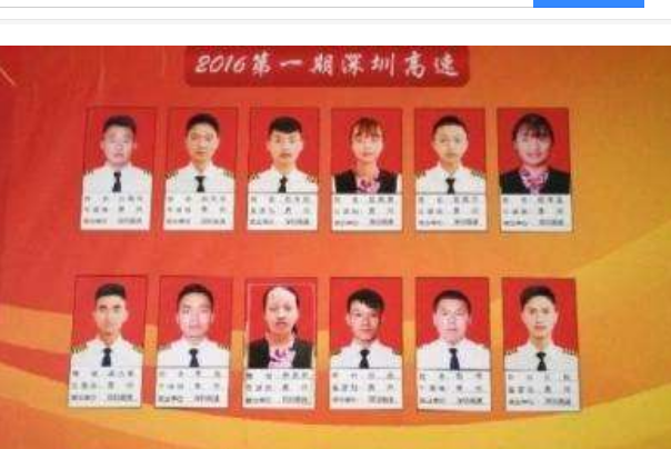 用人单位给员工办理五险一金能查出员的最终学历吗