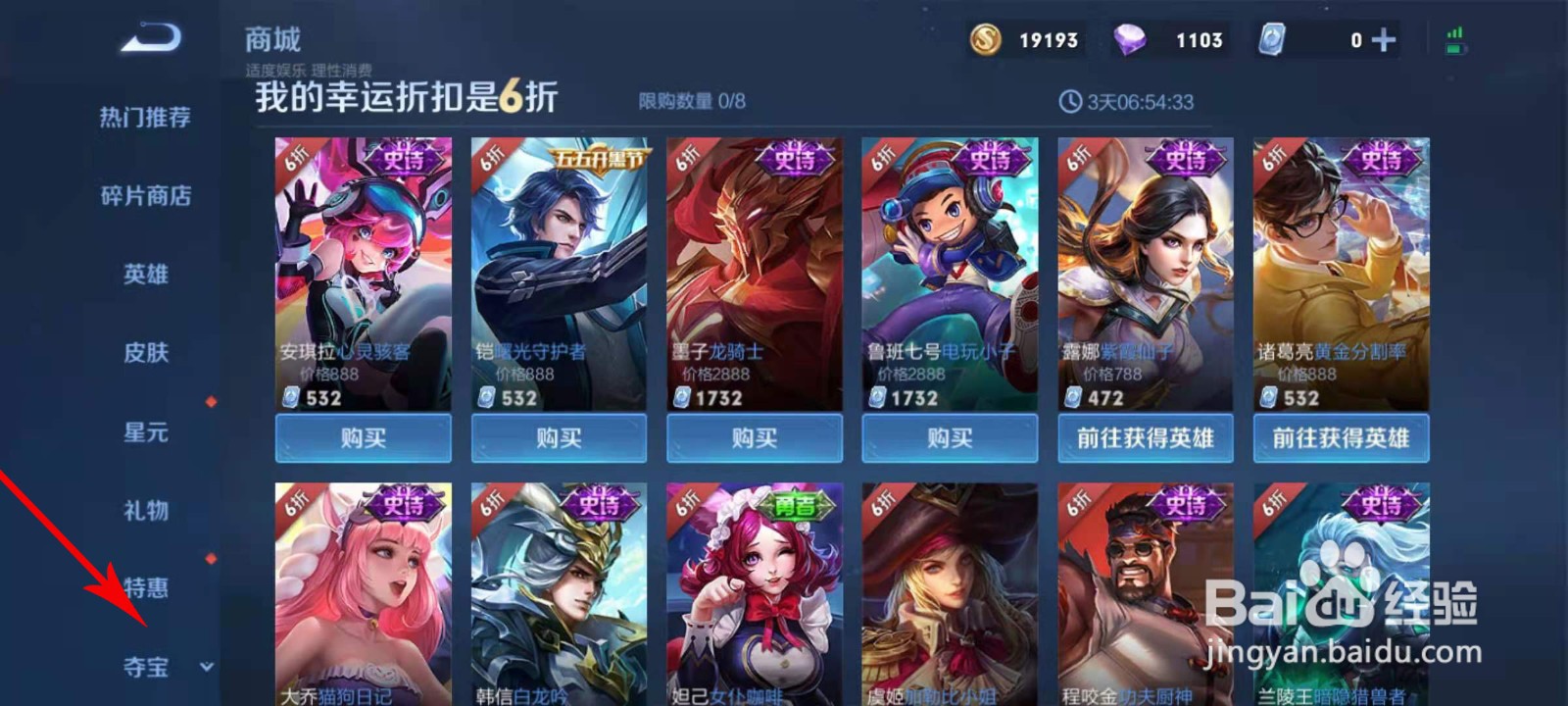 艾琳活动结束后怎么获得