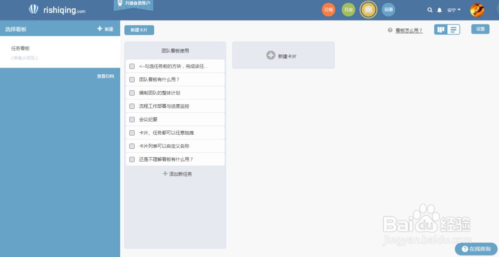 工作总结和工作计划怎么写