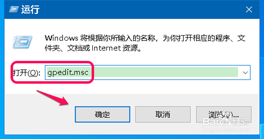 Win10系统获取Administrator管理员帐户的方法