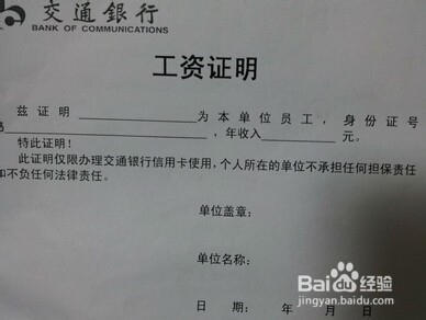 申请房贷应注意哪些事项 怎样才能快速申请房贷