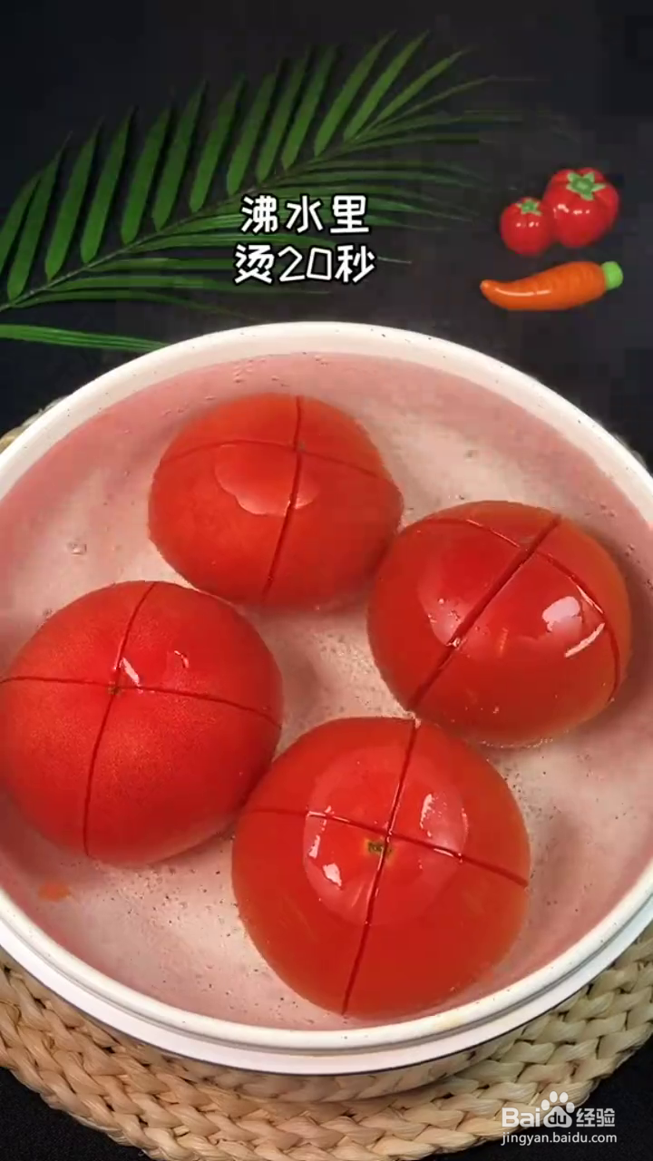 如何制作好吃的椰蓉西红柿凉糕？