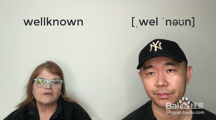 wellknown什么意思