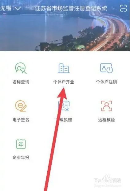 2022年营业执照年检申报怎么操作