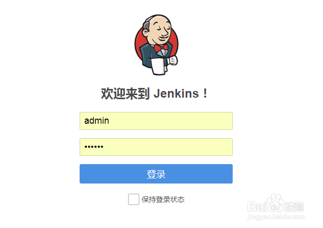 如何使用jenkins查看系统信息