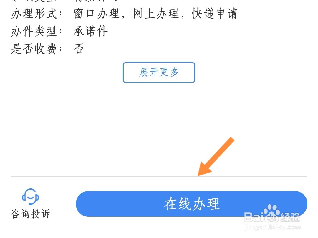 护士证过期十多年了怎么恢复
