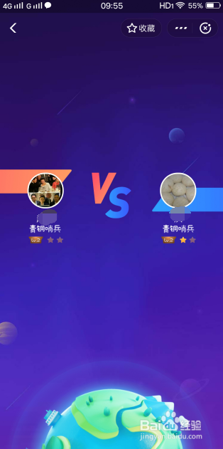 支付宝答答星球怎么玩