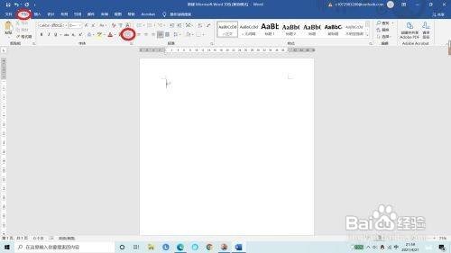 文档里的方框里√怎么打