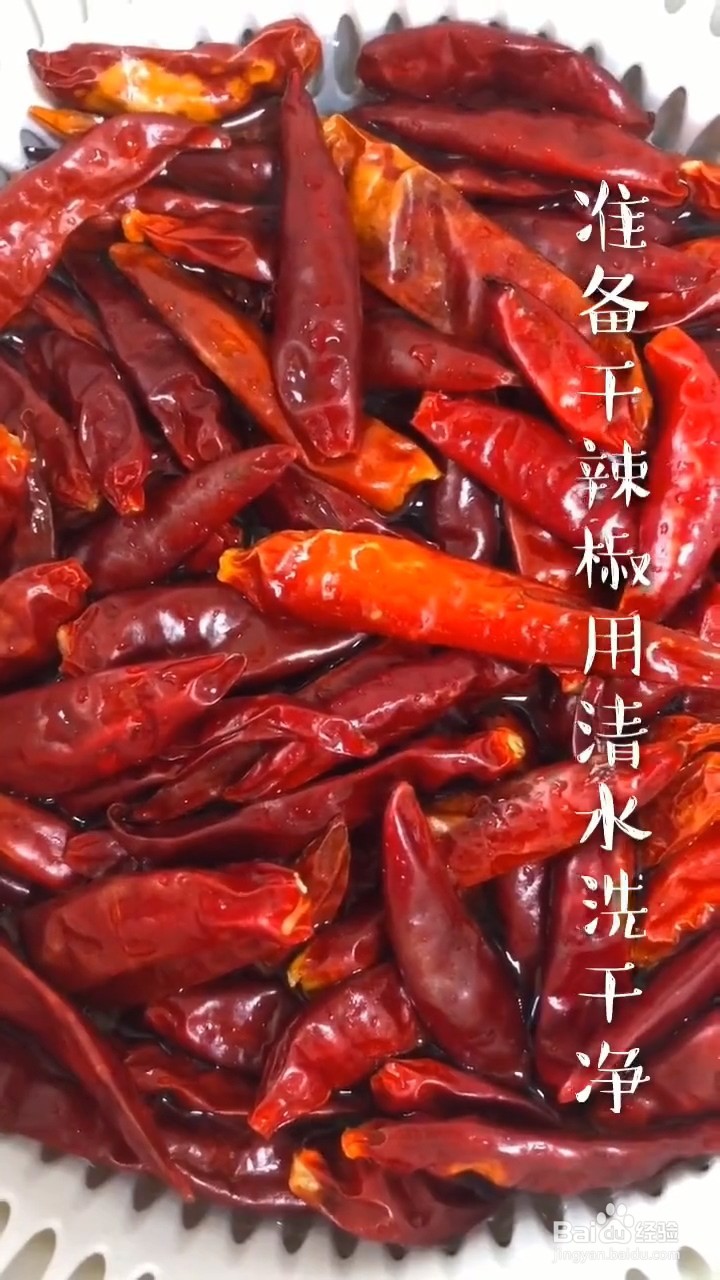 如何自制简单好吃的香辣酥