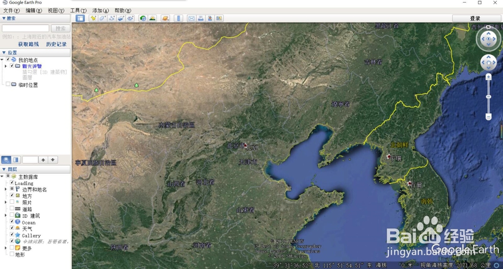 谷歌地图怎么测距离