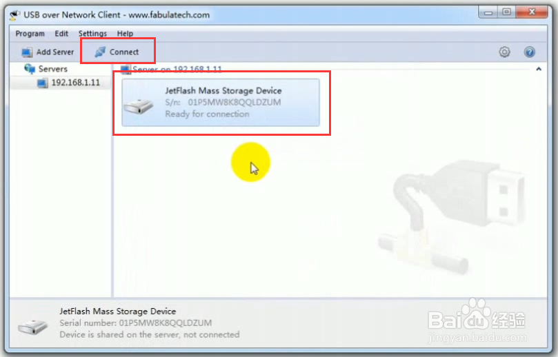 共享所有类型的USB设备(包括加密狗和税盘等)