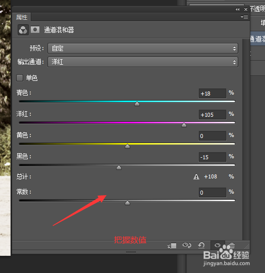 photoshop复古做旧风格照片如何调色（三）
