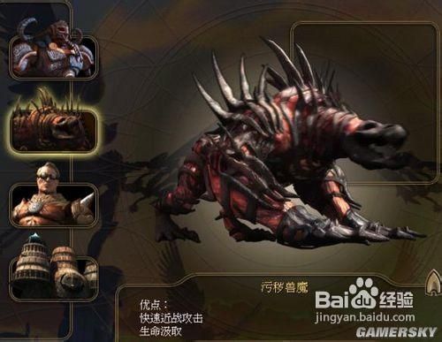 半神战术之吸血鬼无限魔无敌流攻略