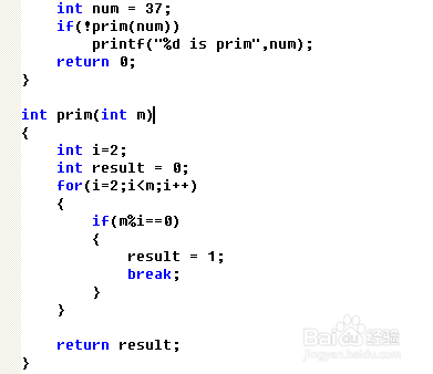 C语言进阶：[10]素数的判定