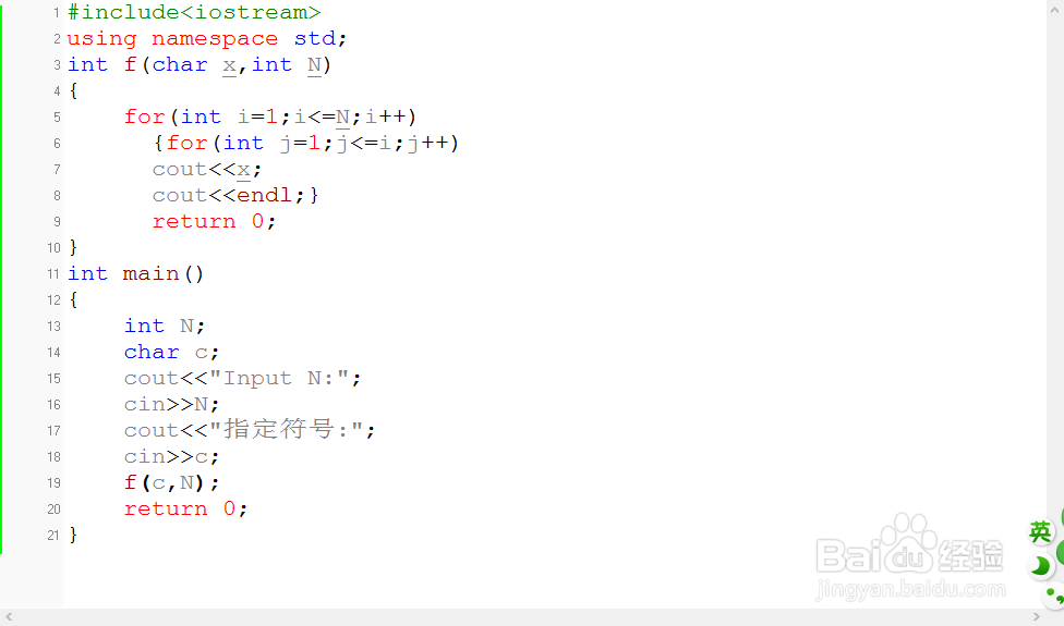 【5IC-7】用c代表的符号打印一个N行的图案