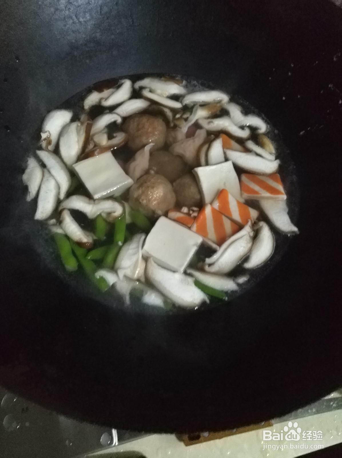 手把手教你在家做麻辣香锅-一个字赞