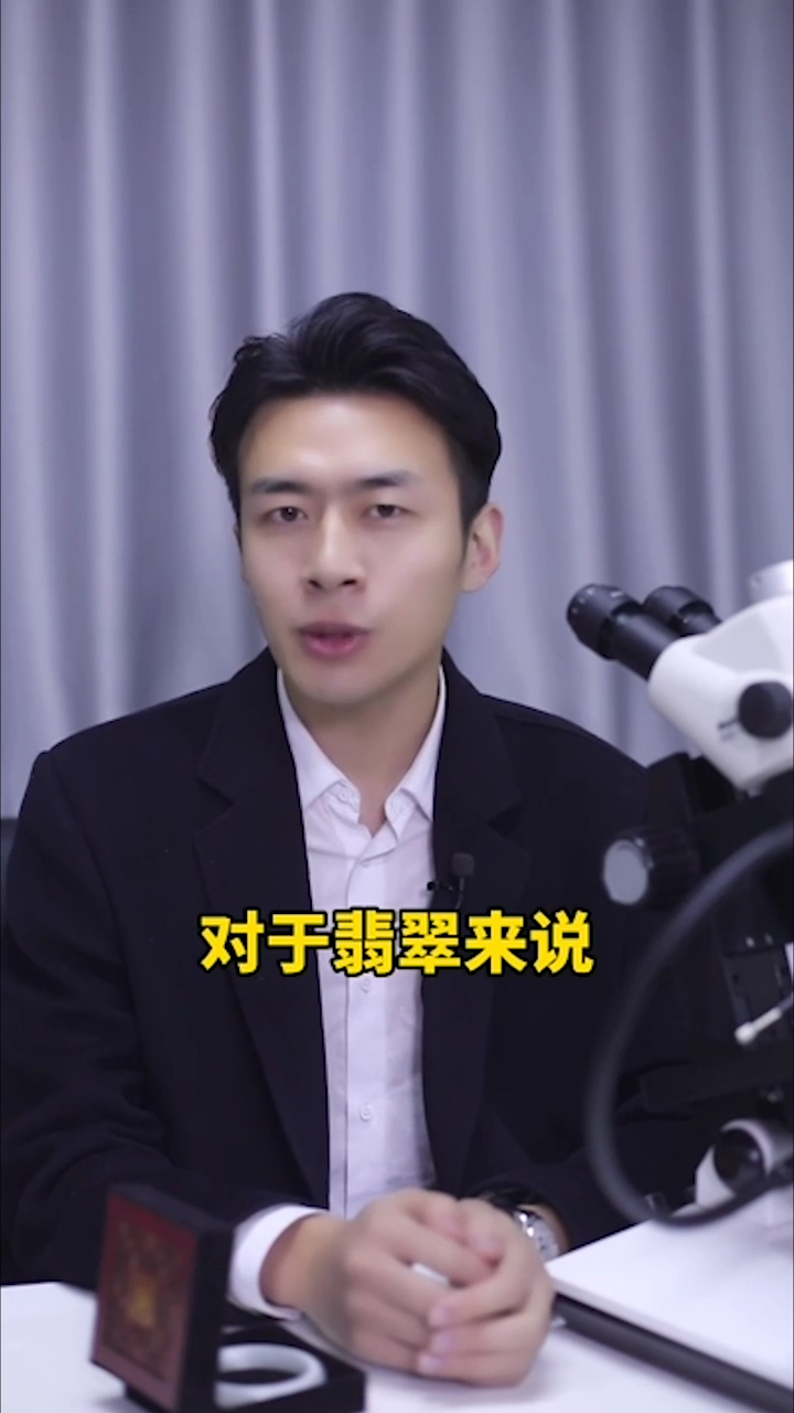 翡翠价值起伏不定,30秒学会判断翡翠价值