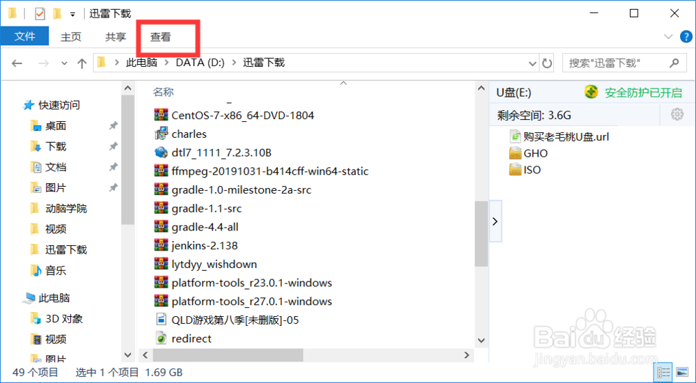 如何打开Window下未注册处理程序的文件