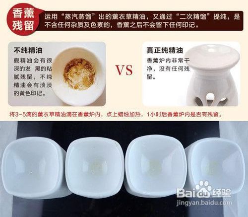 瘦腿精油有用吗,如何选购瘦腿精油