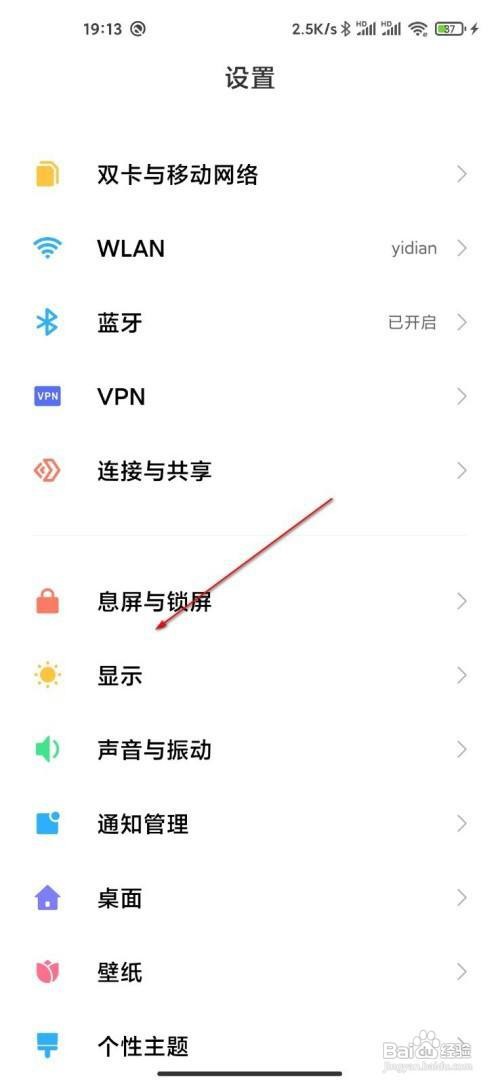 dc调光怎么设置