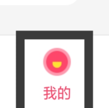 附近可聊APP怎样设置VIP特权功能