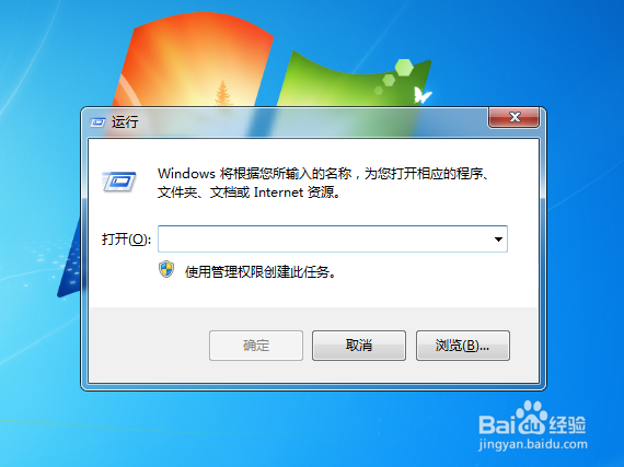 电脑无法复制粘贴怎么办