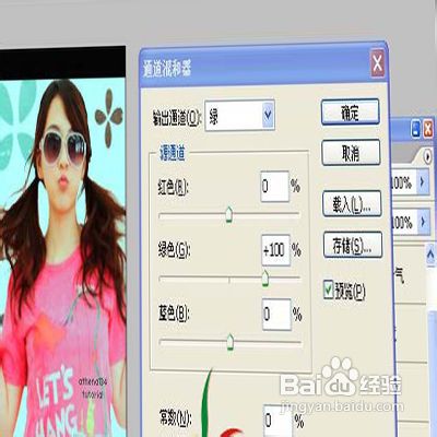 ps调色教程_ps打造九零后非主流效果