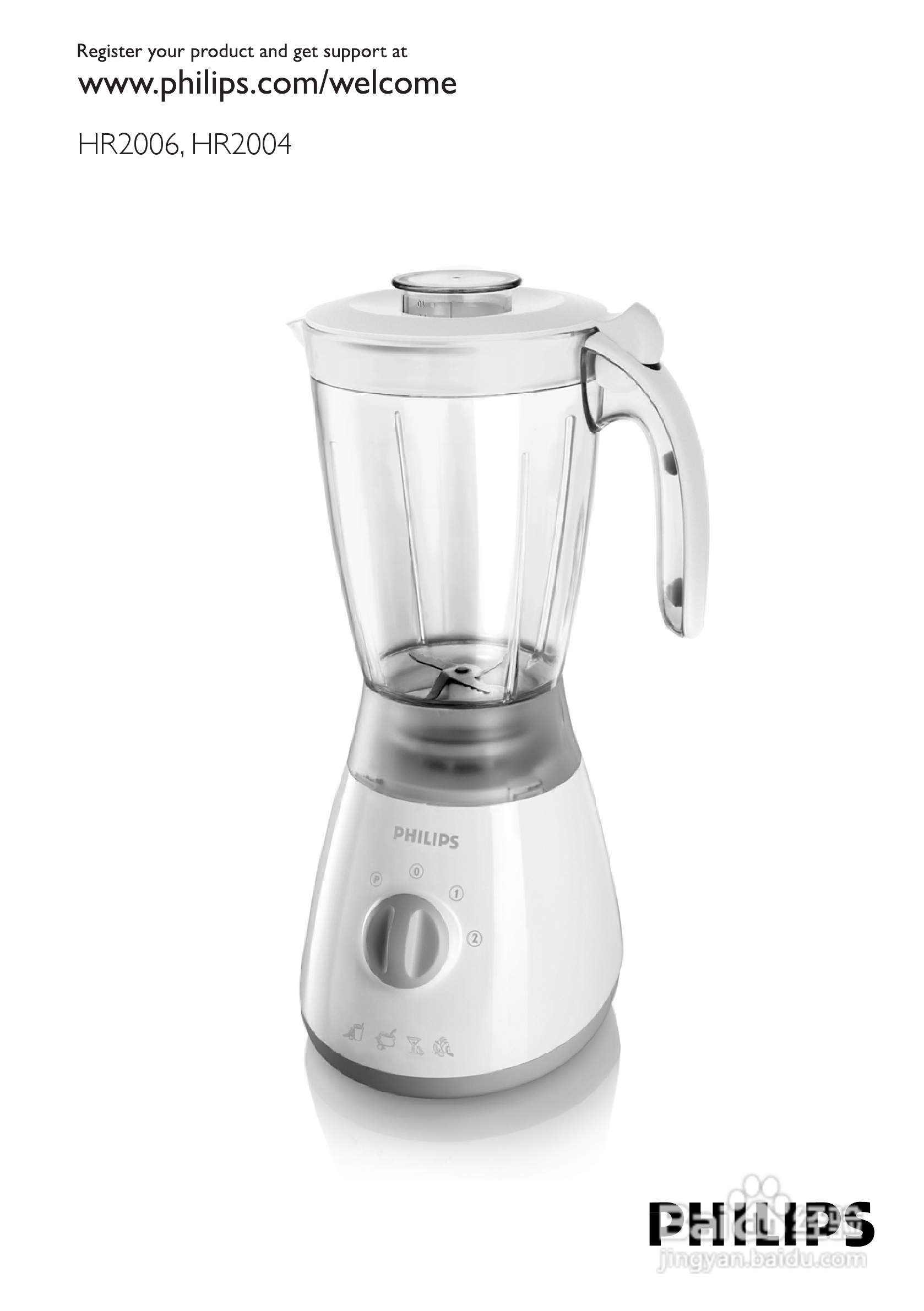 飞利浦HR2004搅拌机使用说明书