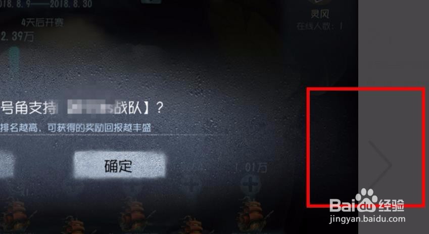 查阅百度经验时步骤图片看不清怎么办