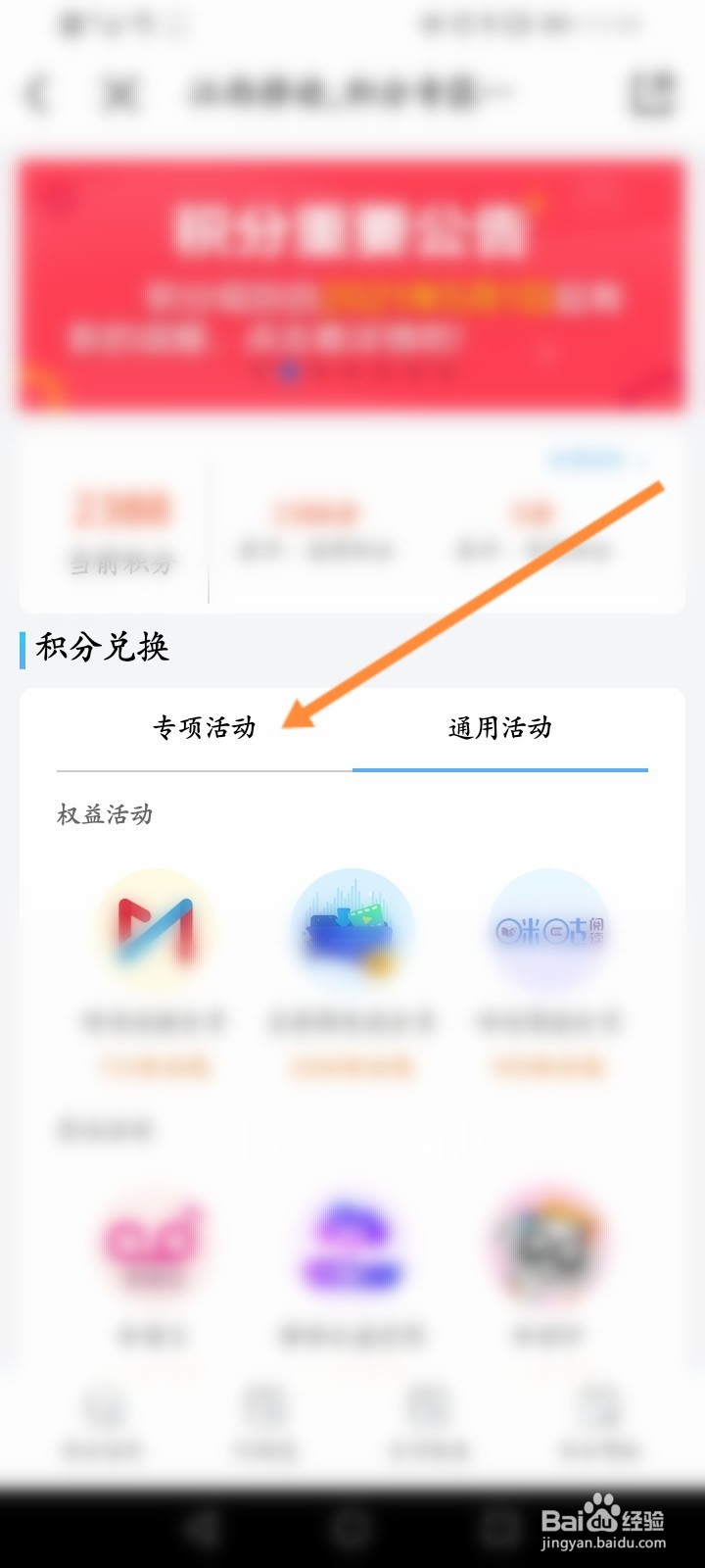 移动怎么领流量免费