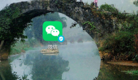 微信如何关闭支付分功能