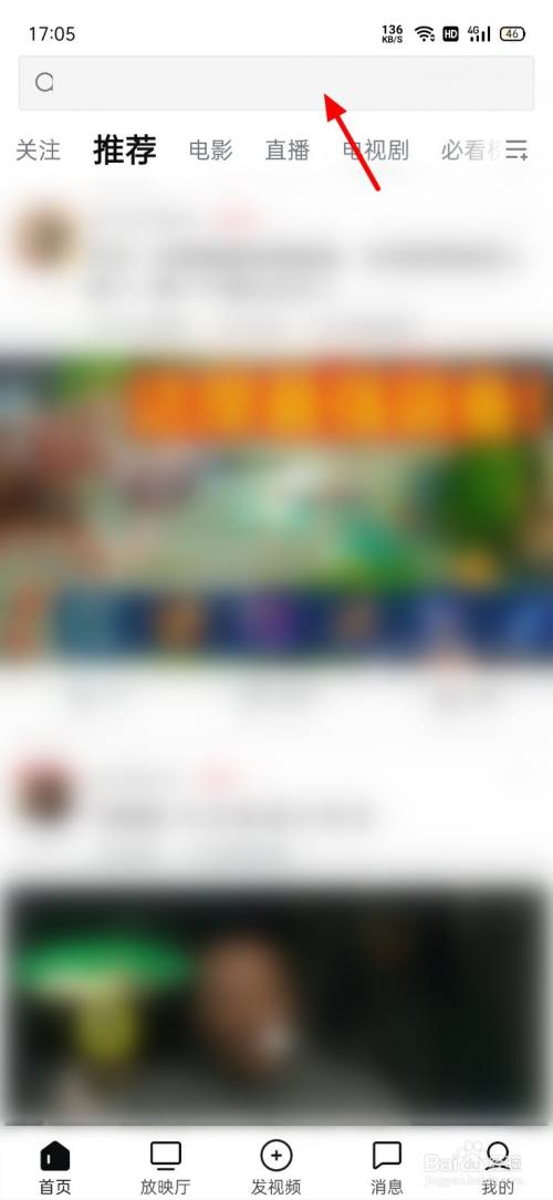 中视频伙伴计划怎么开通