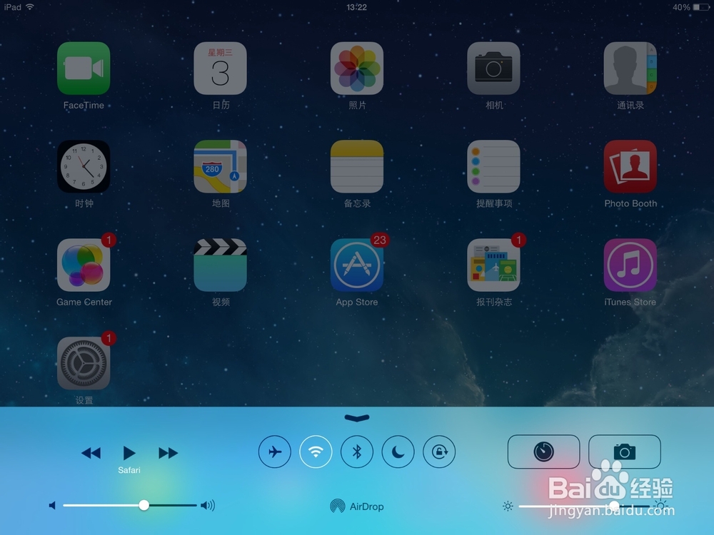 怎样用ipad给iPhone传图片