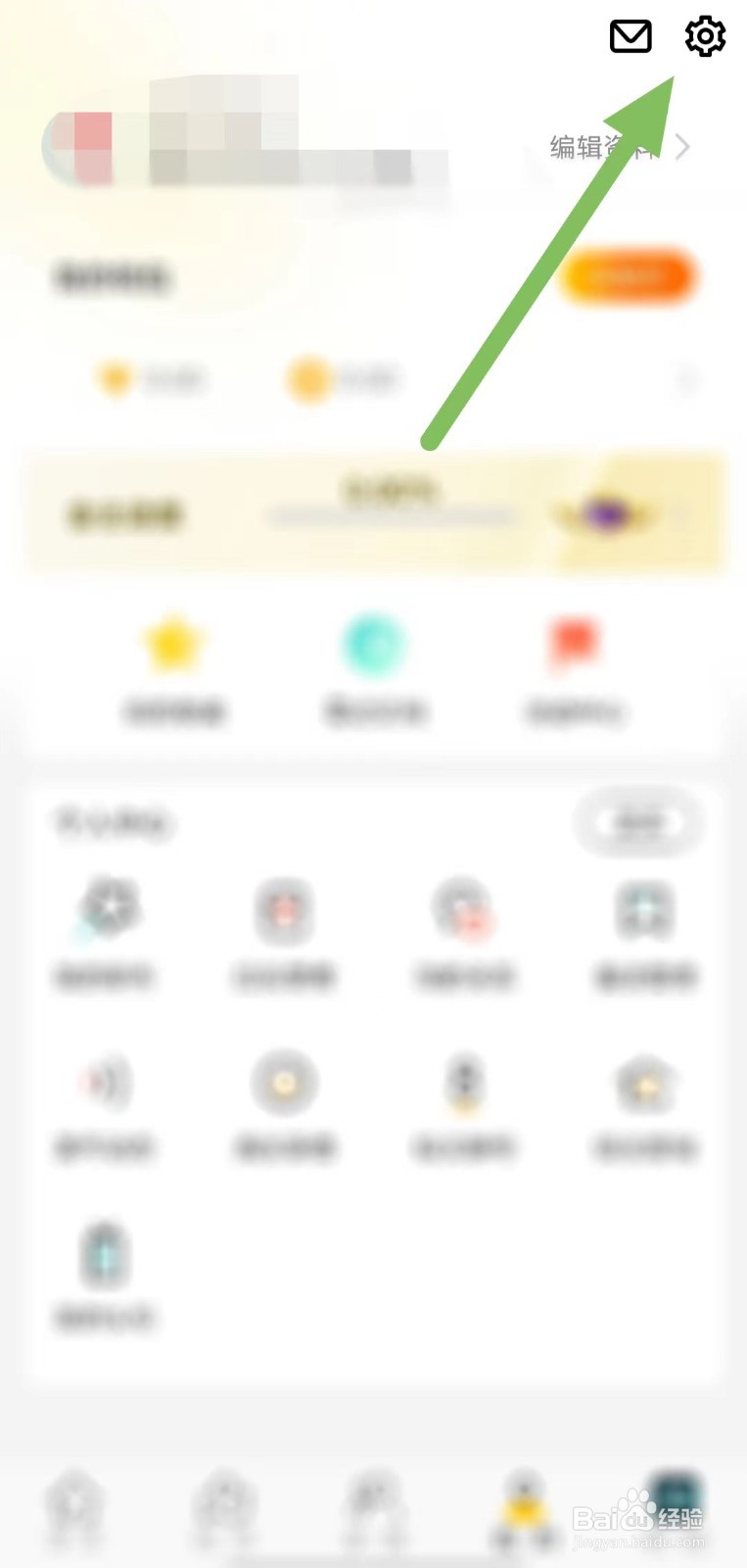聊聊如何查找用户协议