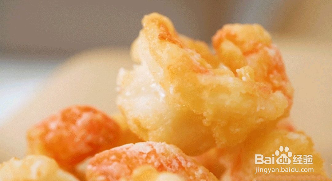 青柠芥末虾球的做法