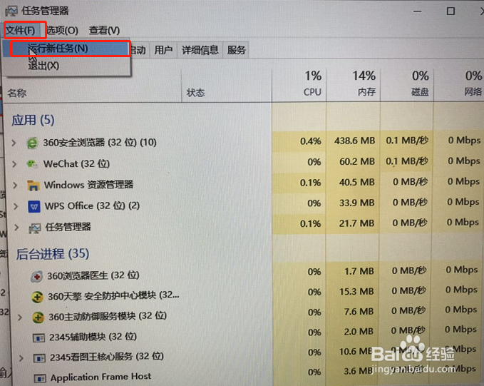 电脑死机了怎么办?