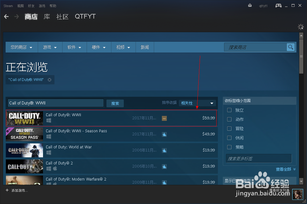 steam使命召唤14怎么下载购买