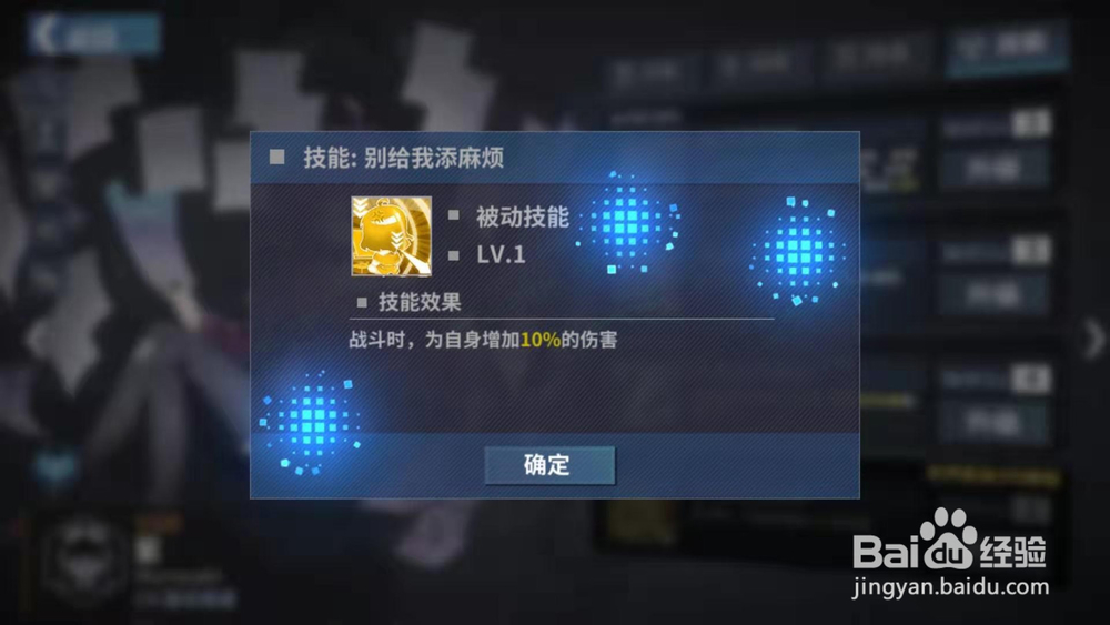 重装战姬 机师 紫