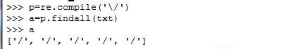 Python教程：[35]如何匹配斜杠+反斜杠