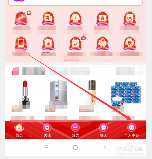 拼多多怎么删除好友