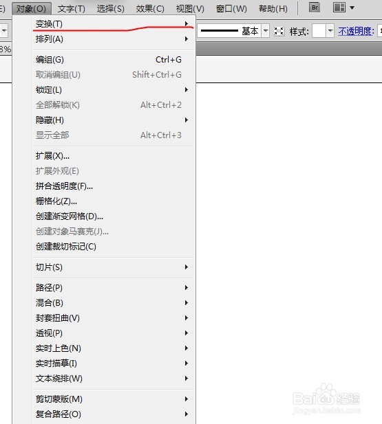 ai如何让图形在相同角度下边旋转边复制