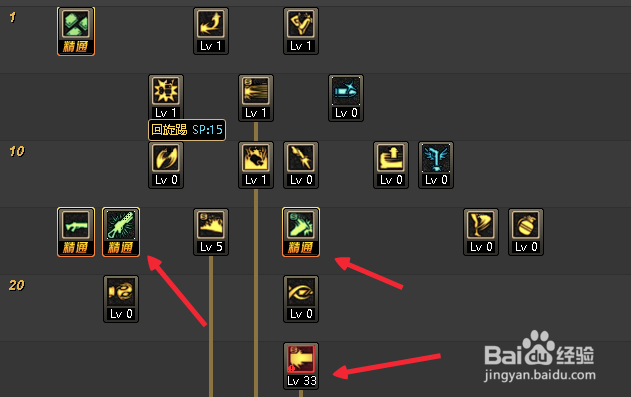 DNF男大枪/狂暴者/毁灭者刷图加点（90级版本）