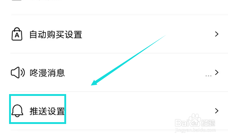 咕漫漫画如何打开每日签到