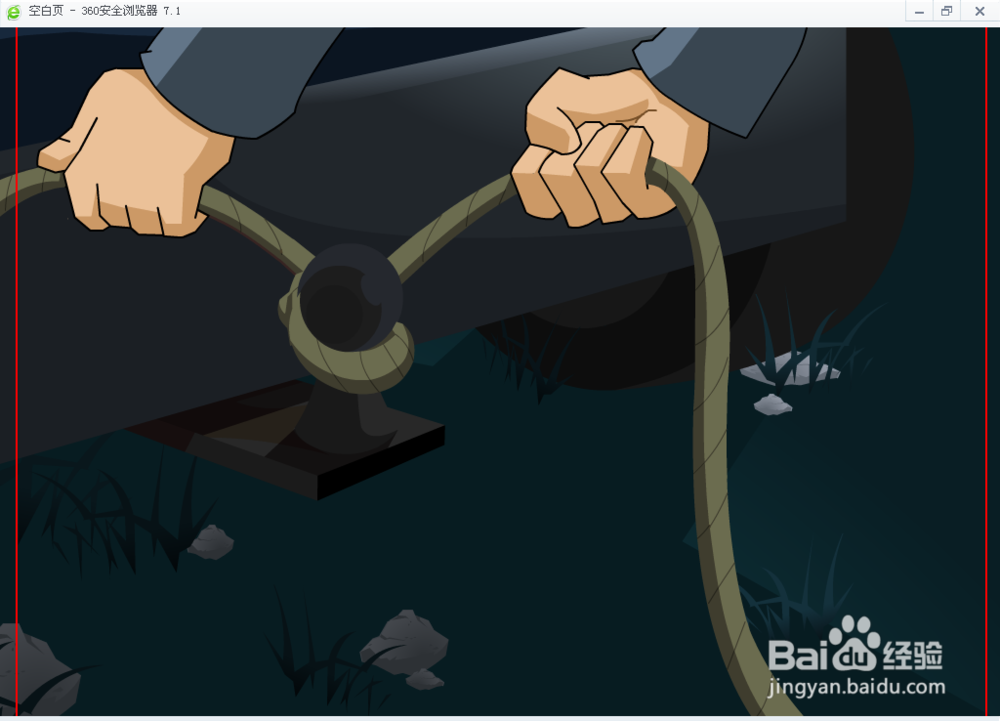 米勒山庄疑案12（石头记8）攻略