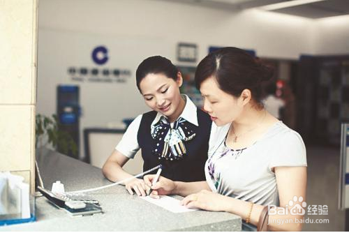 建设银行办卡流程