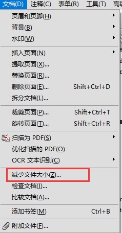 adobe acrobat怎么压缩pdf大小