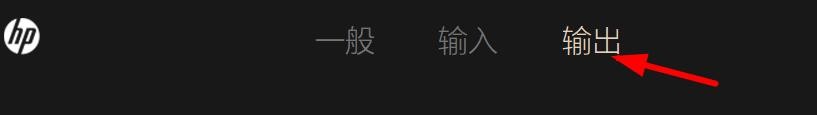B&O play体验怎么设置为电影