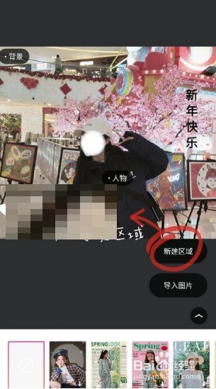 美图秀秀放大镜功能在哪