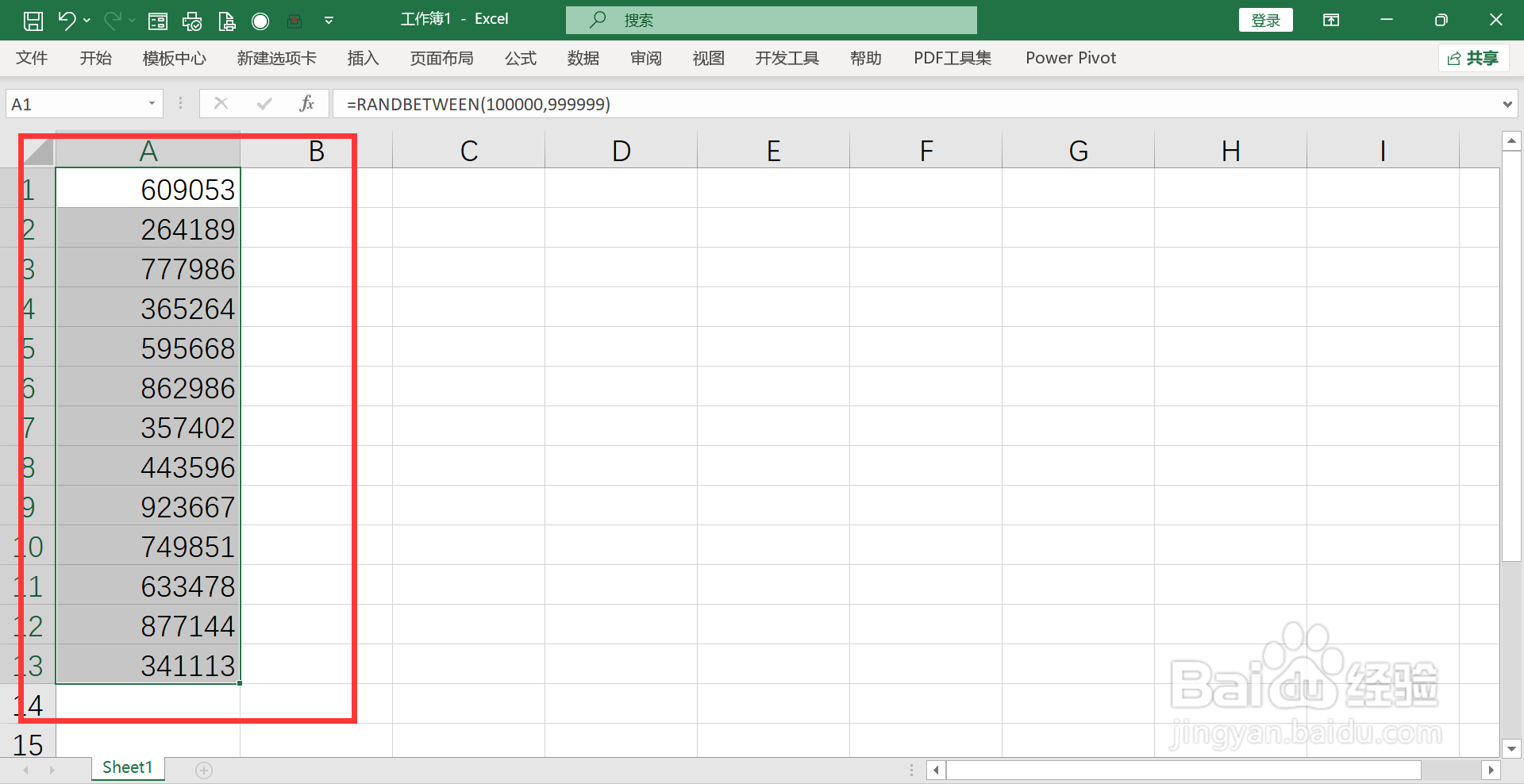 excel随机生成6位数字密码